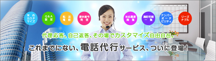 メインイメージ